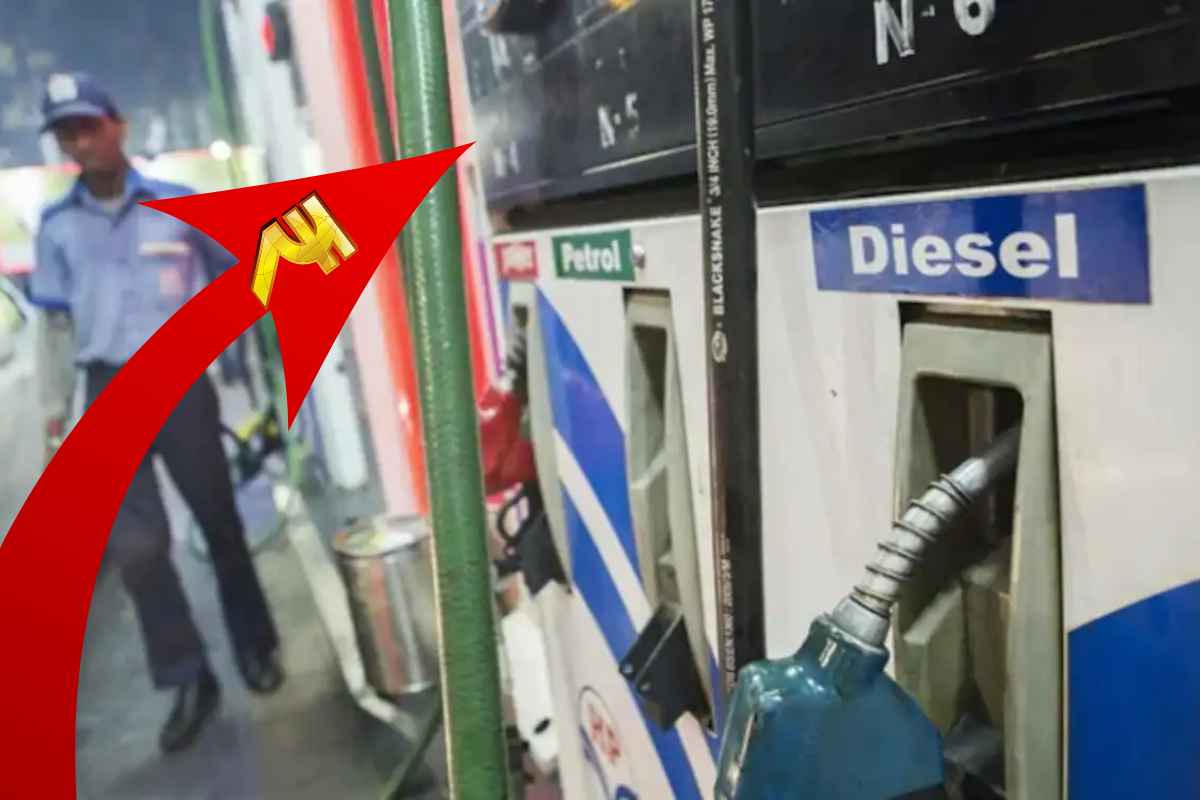 Petrol Diesel Rates