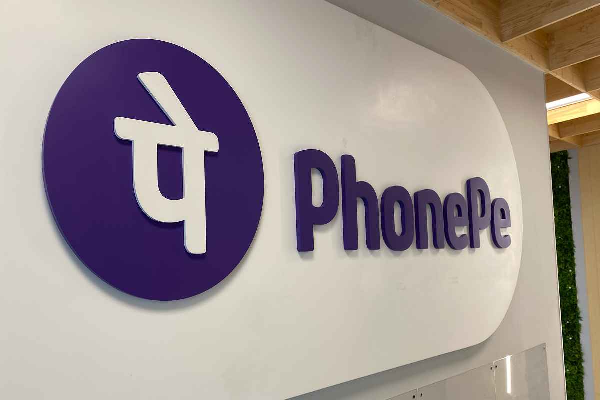 PhonePe payment: छोट्या व्यापाऱ्यांना फोनपेकडून खूशखबर, होणार 8 लाख रुपयांपर्यंची बचत!