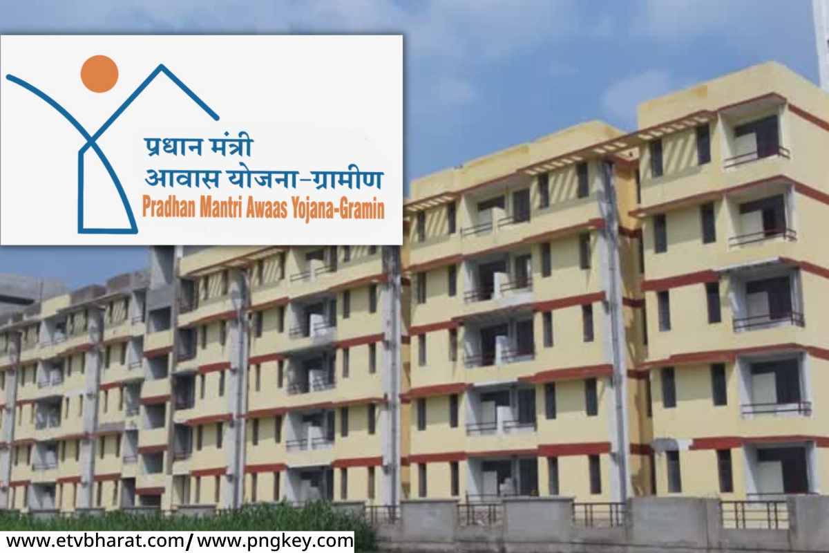 PM Awas Yojana : पंतप्रधान आवास योजनेचा लाभ घ्यायचा आहे? तर 'या' महत्त्वाच्या गोष्टी जाणून घ्या