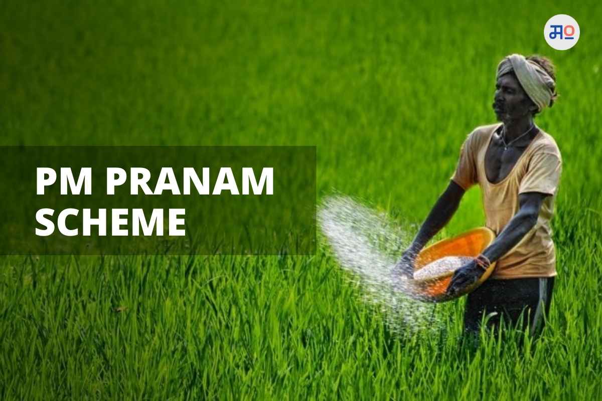 PM Pranam Scheme