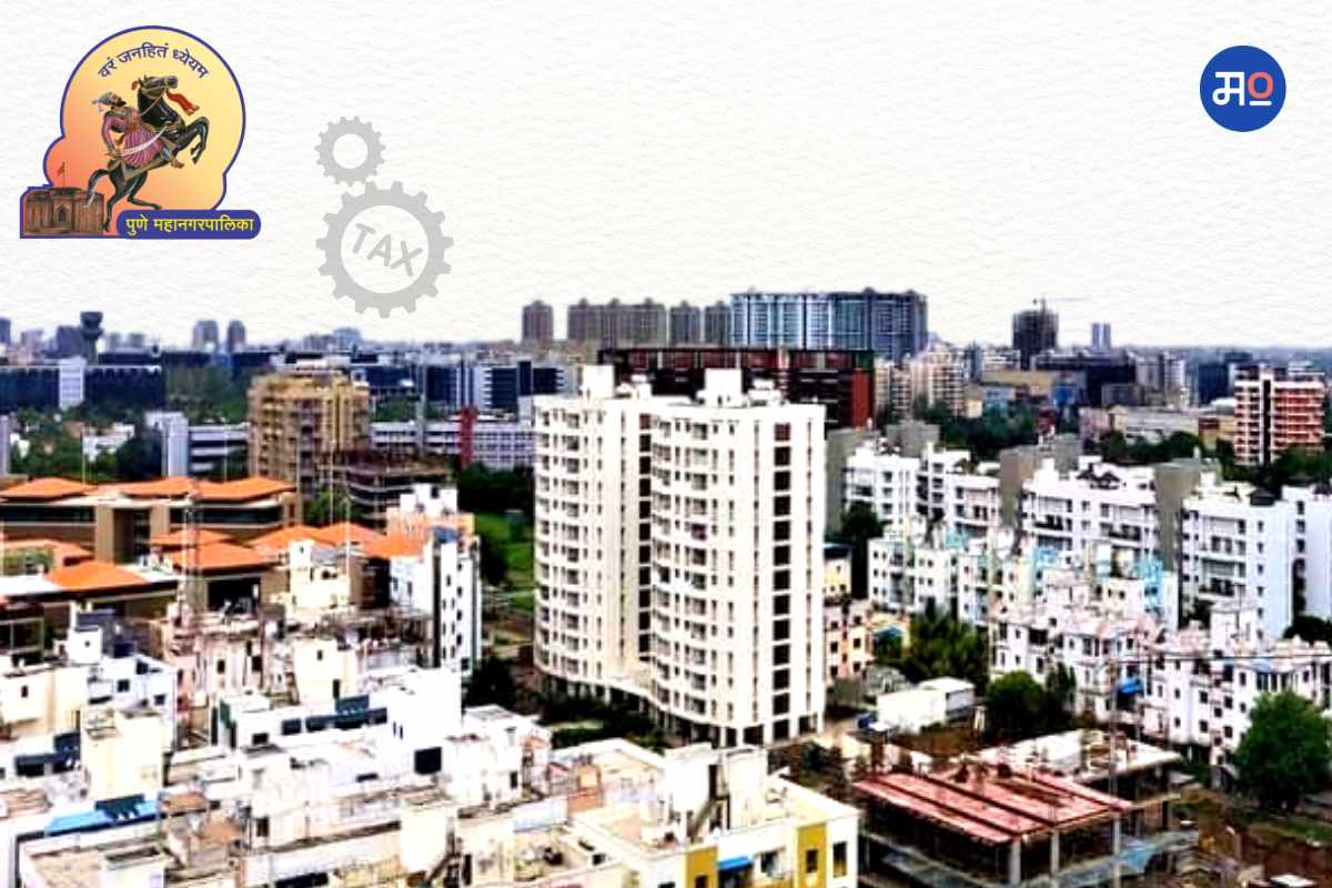 PMC property tax bill : पुणे महापालिका मिळकत कर बिलांचं वाटप 1 मेपासून, 40 टक्के सवलतीचा निर्णय नाहीच!