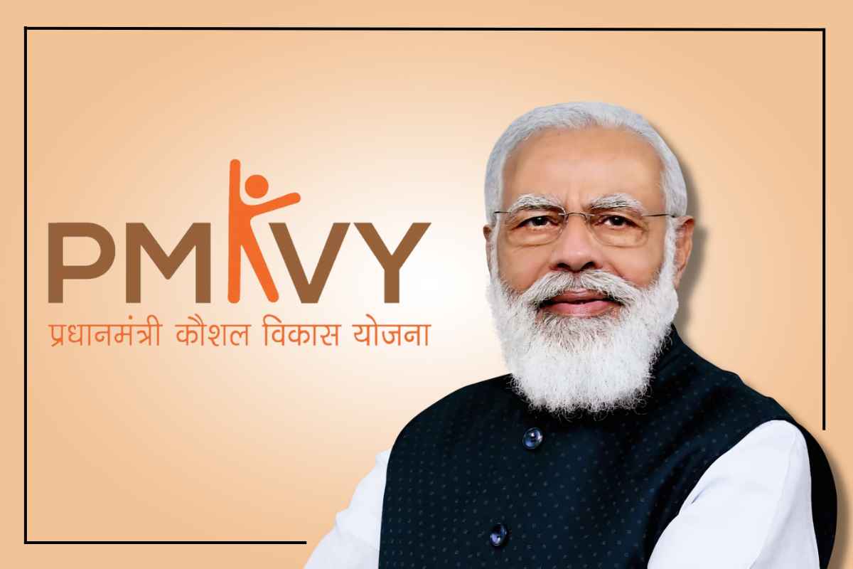 PMKVY