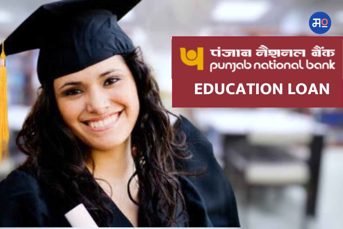 PNB Education Loan