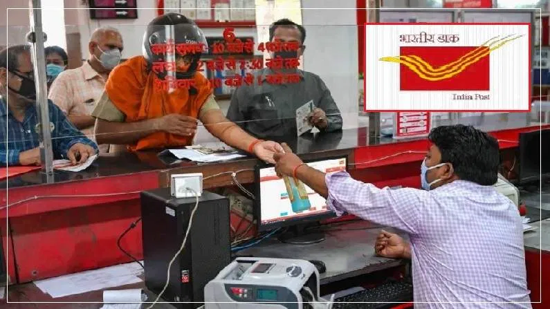 Post-Office-1-1