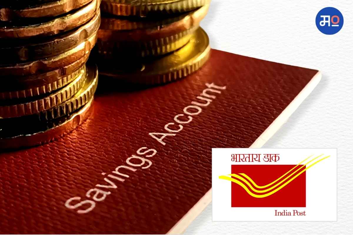 Post Office Saving Account