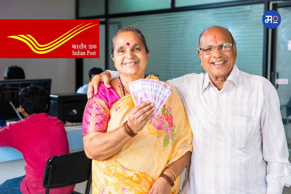 Post office scheme for Senior Citizen
