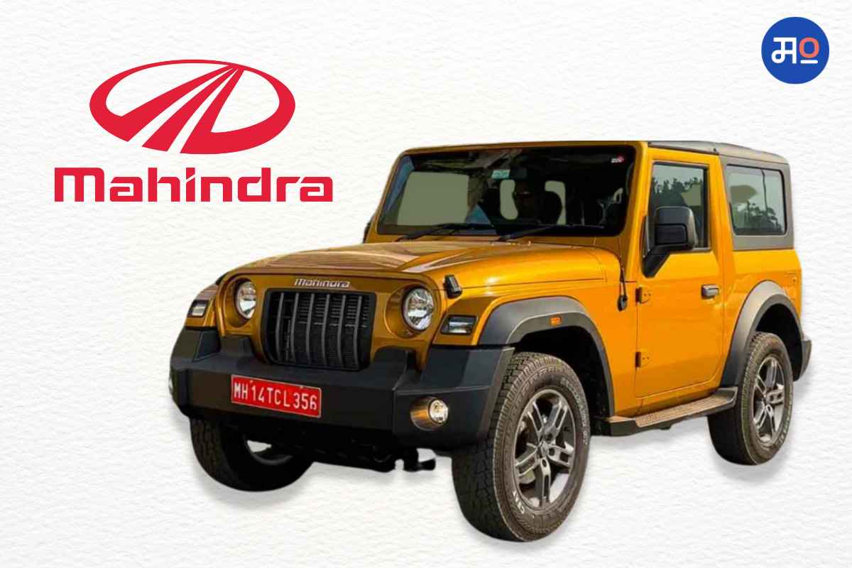 Price of Mahindra Thar