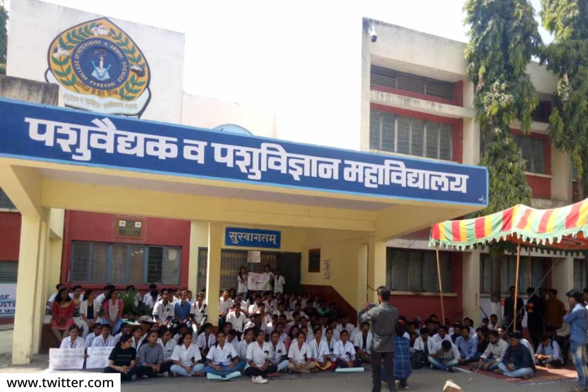 Private Veterinary College