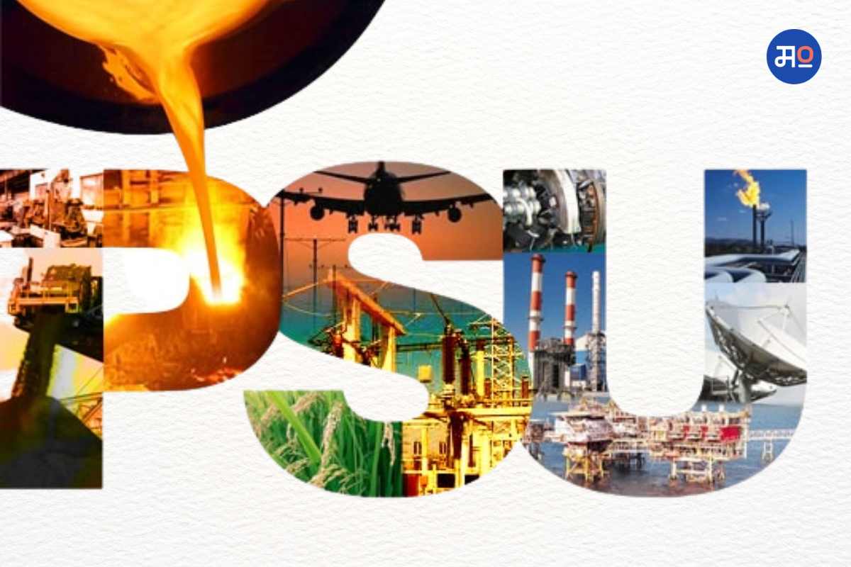 PSU Disinvestment : आणखी एक सरकारी कंपनी विकली जाणार, 'या' 4 कंपन्या लावू शकतात बोली