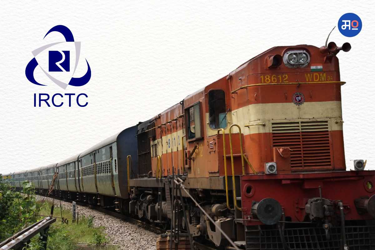 IRCTC
