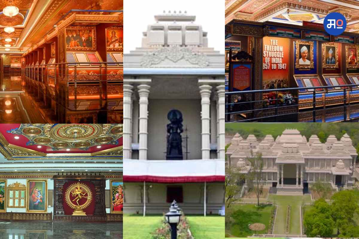 Ramayana Cultural Center