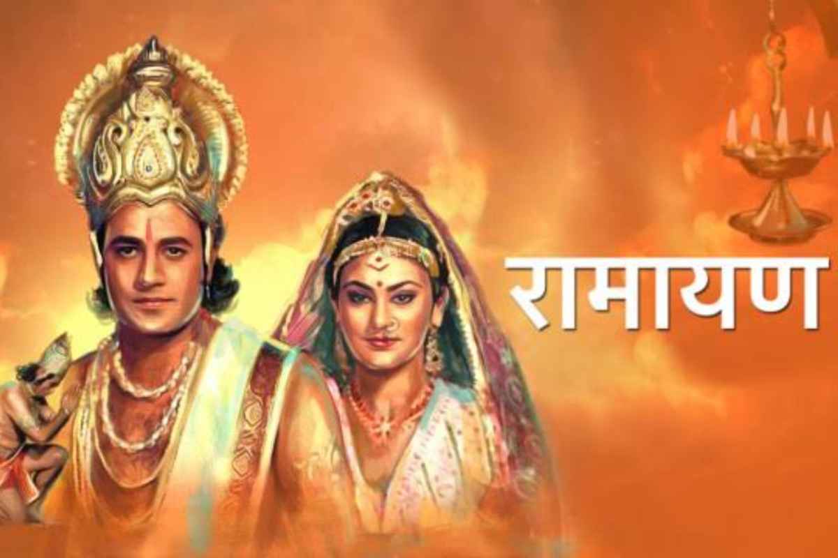 Ramayan Serial Budget