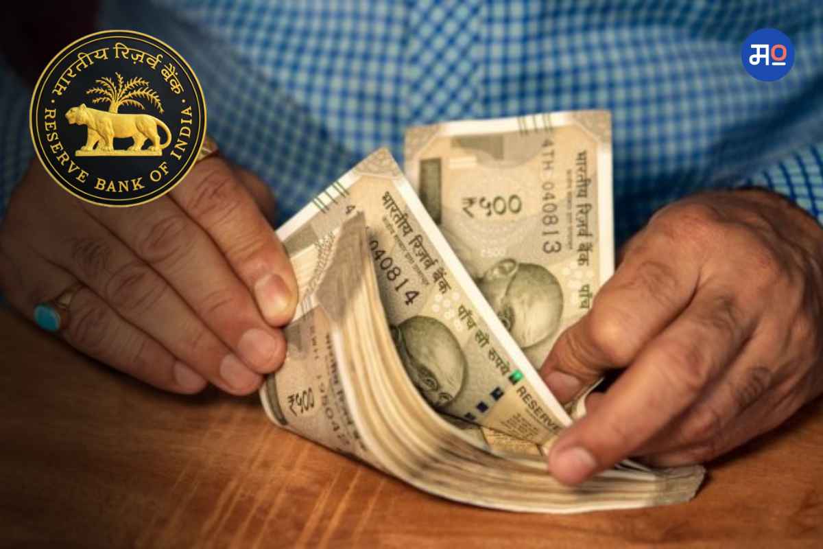 RBI Cash Deposit Rule: बँक खात्यात 30 हजारांपेक्षा जास्त रक्कम असल्यास बंद होणार अकाउंट? काय आहे सत्य?