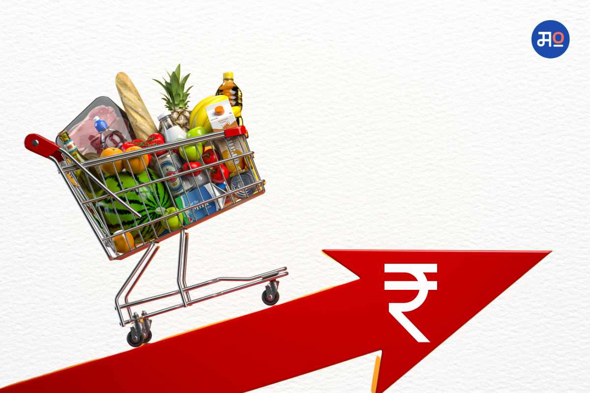 Retail Inflation : चलनवाढीच्या आकड्यांमधून दिलासा, मार्चमध्ये महागाई निचांकी पातळीवर