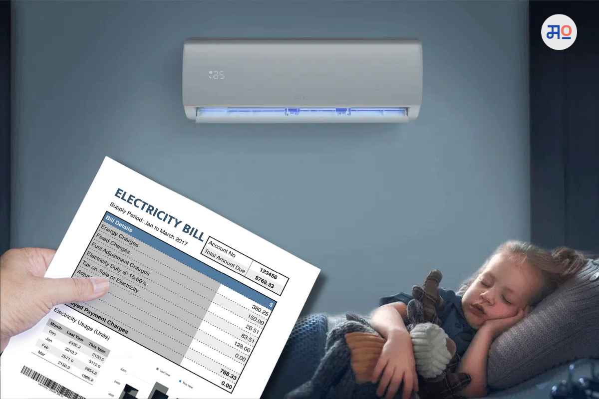 Electricity rate Hike