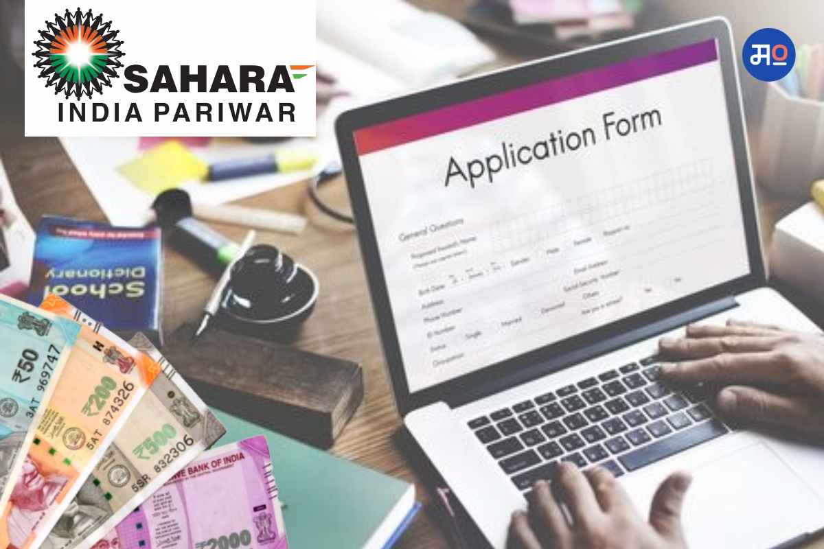 Sahara refund Portal