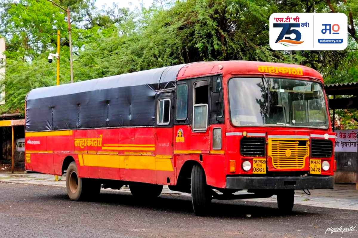 Mahacargo Freight services