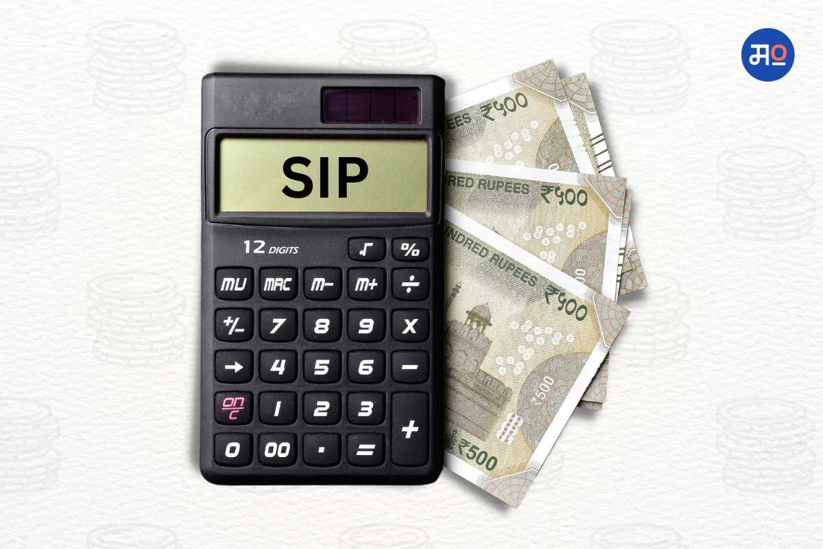 SIP: महिन्याला 1000 गुंतवा, मिळतील 2 कोटी 33 लाख! कसं ते जाणून घ्या...