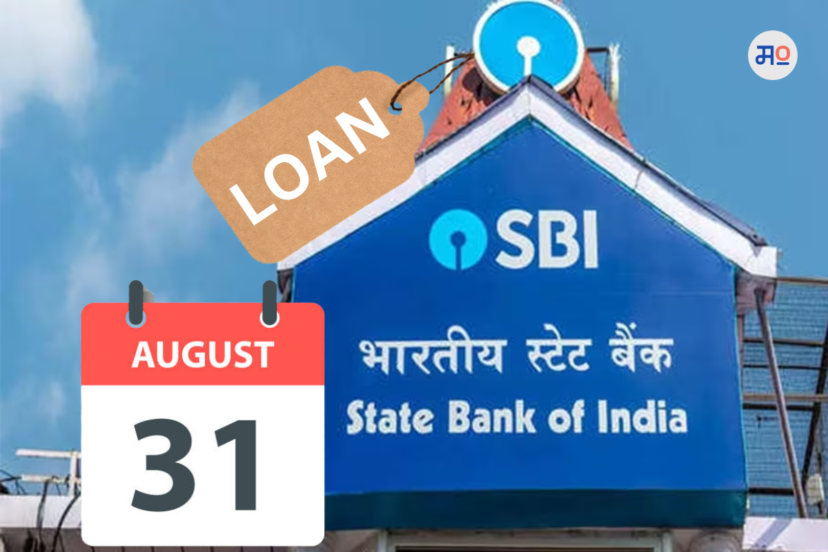 SBI Home Loan