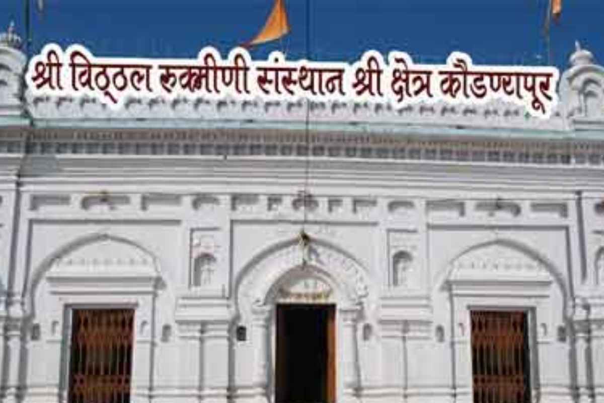 Koundanyapur Wari 2023