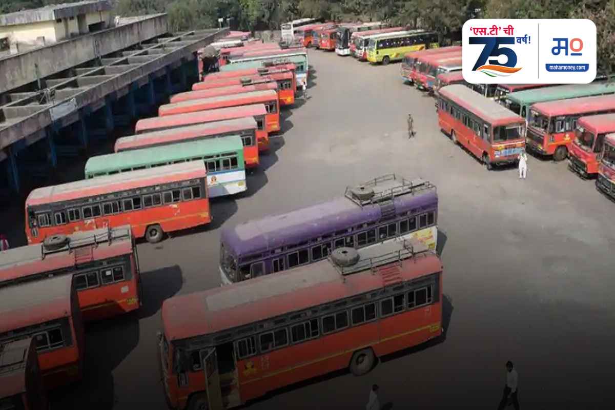MSRTC@75Years : एसटी स्थानकांचं रुपडं पालटणार, अमृत महोत्सवानिमित्त काय खास?