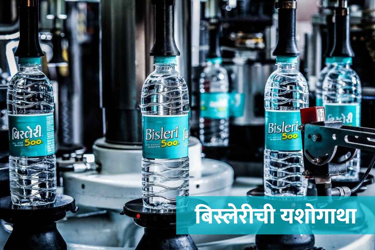 bisleri brand
