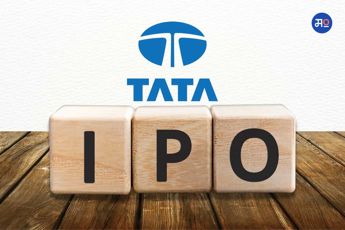 Tata company IPO : टाटाची आणखी एक कंपनी आणतेय आयपीओ! पैसे कमावण्याची संधी