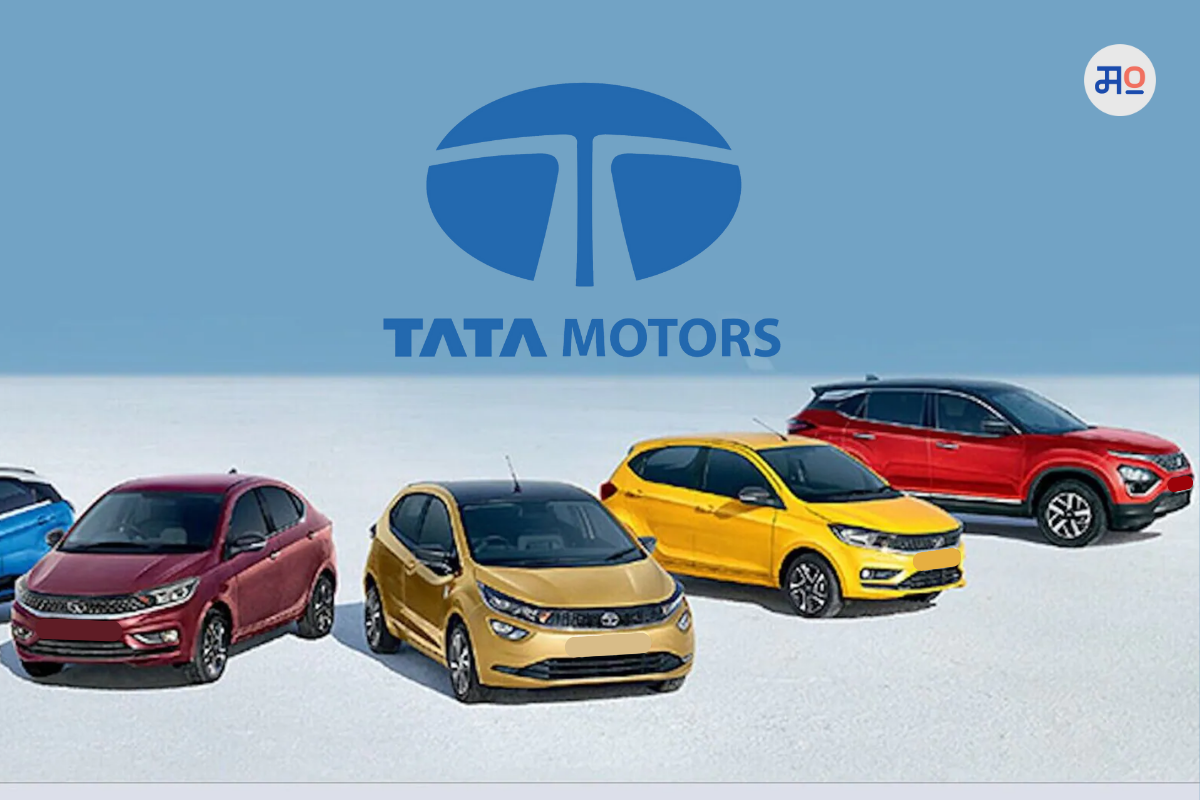 Tata Motors : जुलै महिन्यात टाटा मोटार्सकडून या कारवर 50000 पर्यंतची सूट