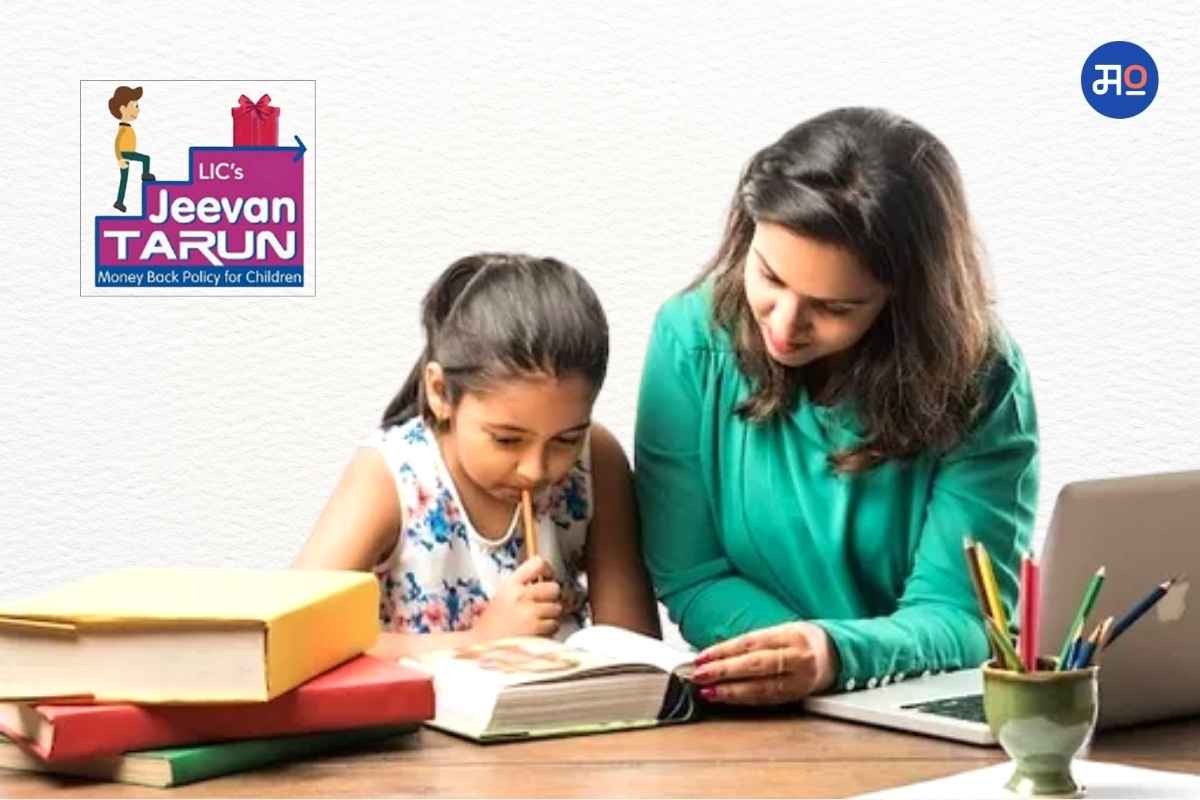 LIC Jeevan Tarun Policy