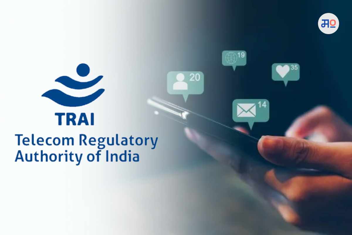 TRAI : मोबाईल कंपन्यांचे एसएमएस, कॉलिंगमधून उत्पन्न घटले; तर इंटरनेट डेटामुळे 10 पटीने वाढले
