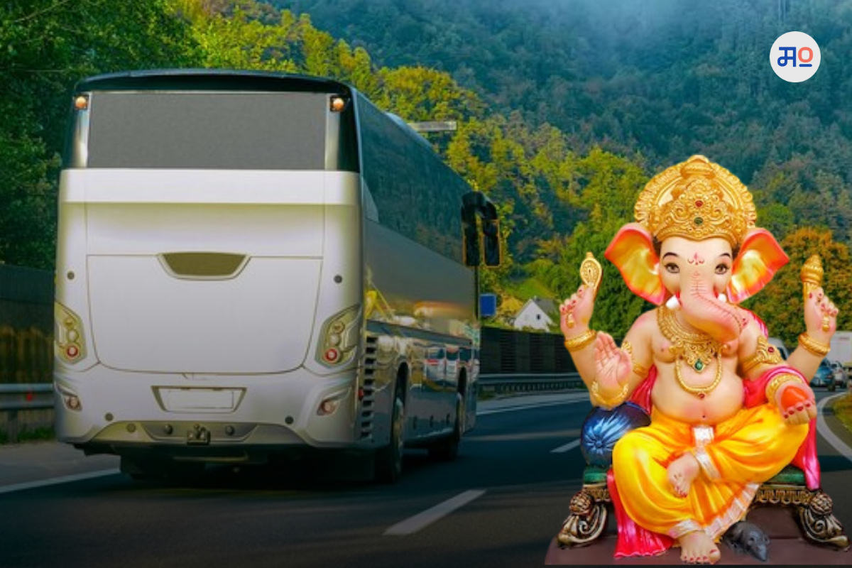 Ganesh Festival:  खासगी ट्रॅव्हल्सकडून चाकरमान्यांची लूट थांबणार? आरटीओकडून प्रवासभाडे निश्चित