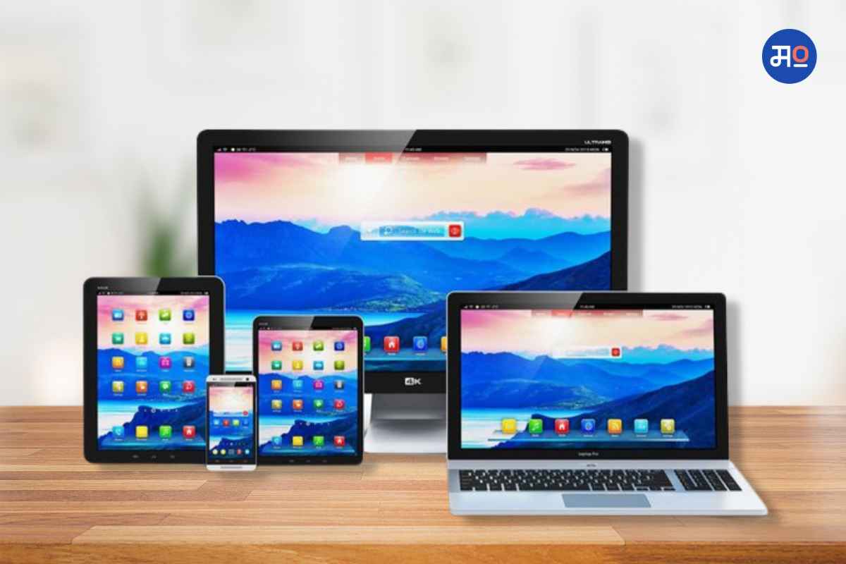 Electronic Goods Price