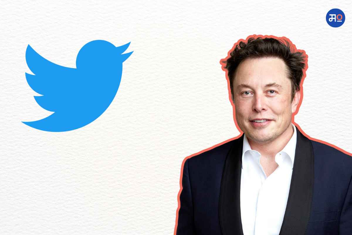 Twitter Now Part Of Musk's X
