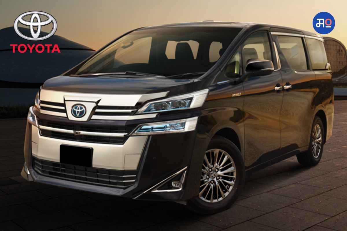 Toyota Launched New Model