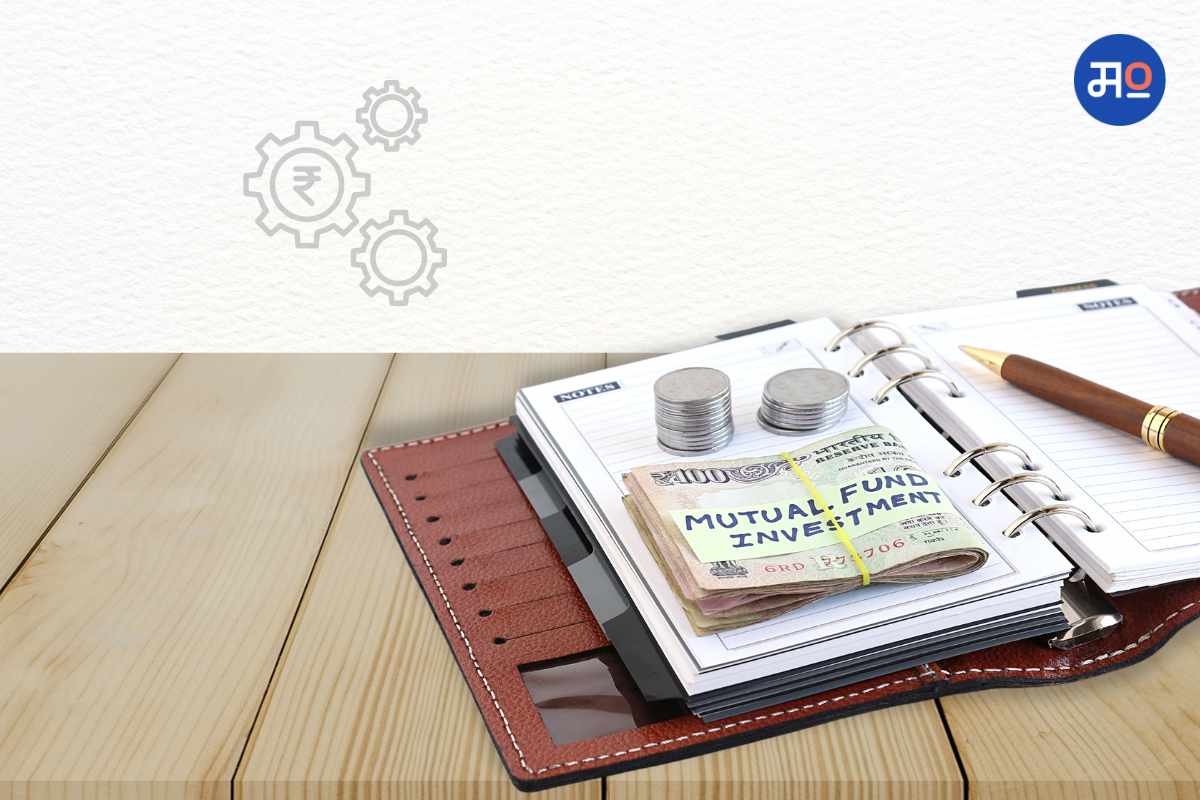 Mutual Fund Investment