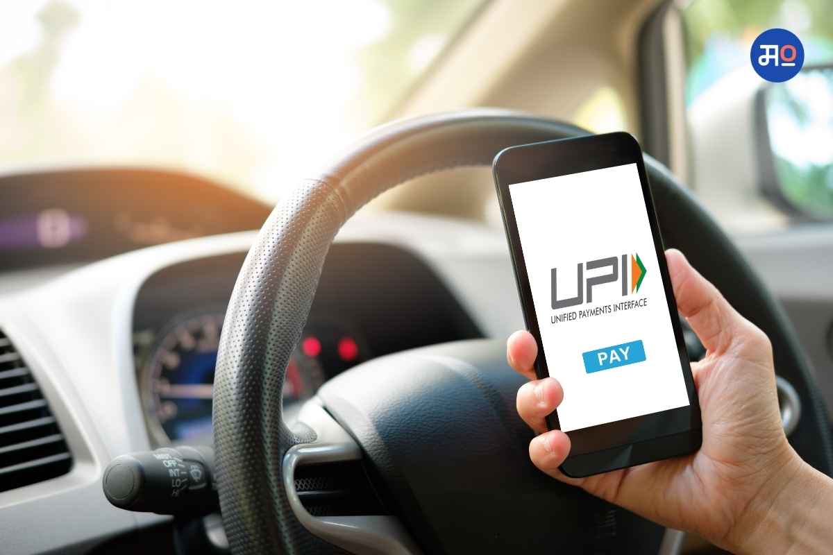 UPI Payment
