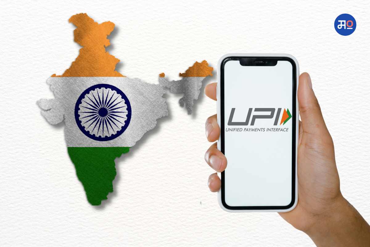 UPI Payment