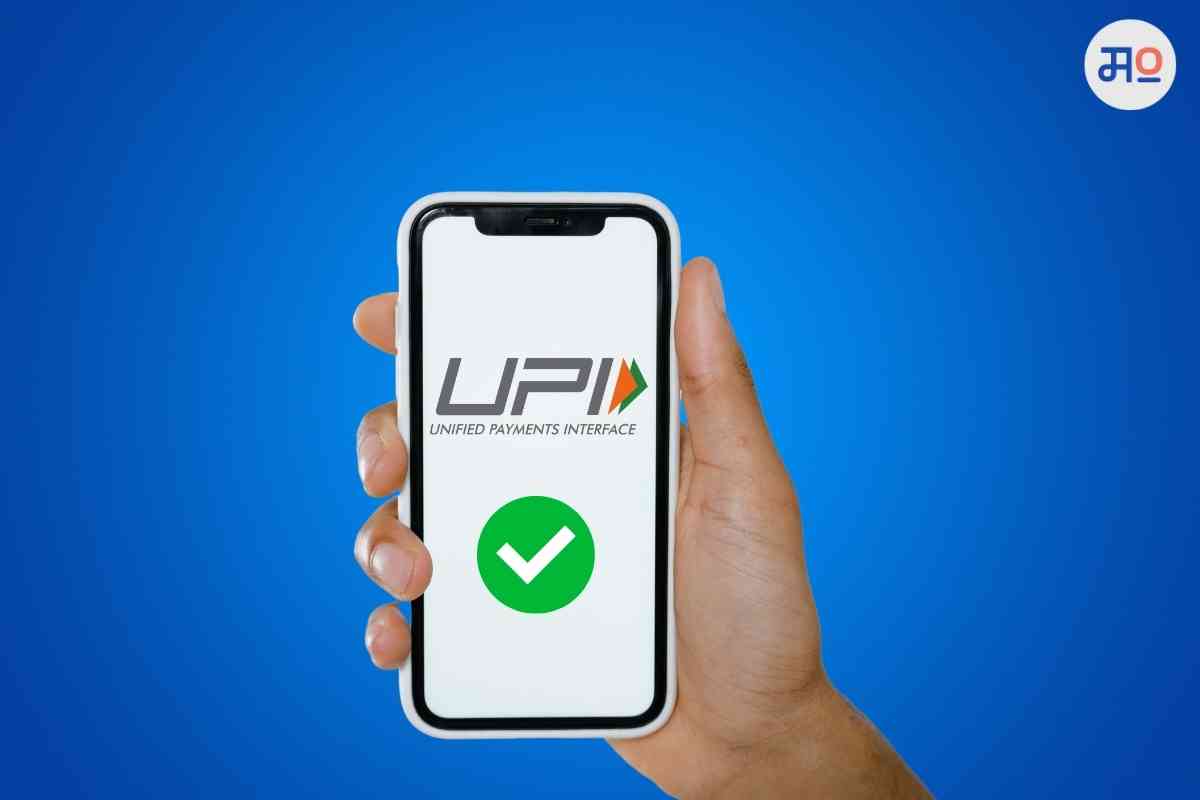 UPI payments : यूपीआय पेमेंट्समधलं प्रीपेड वॉलेट नेमकं कसं काम करतं?