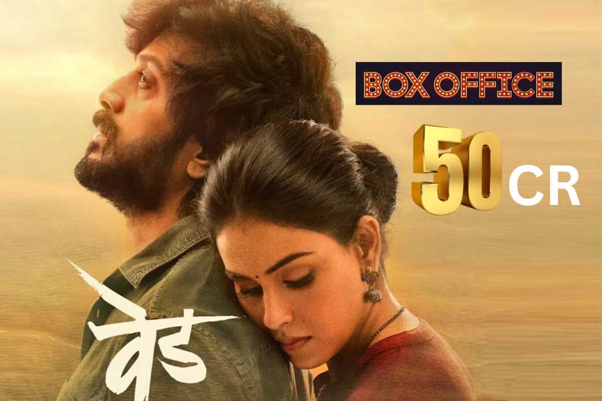Ved Movie Box Office Collection