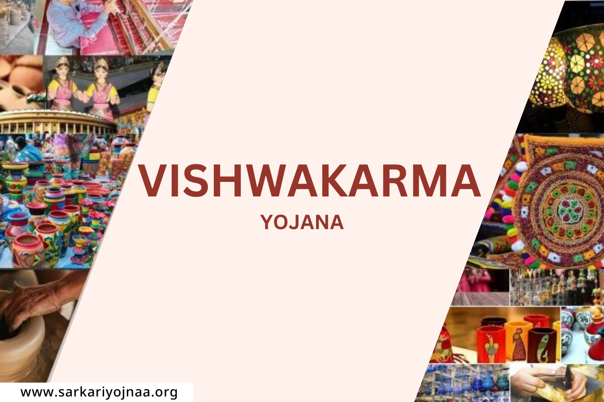 Vishwakarma Yojana : पारंपरिक बलुतेदारांच्या विकासासाठी केंद्राची विश्वकर्मा योजना; पंतप्रधानांची घोषणा