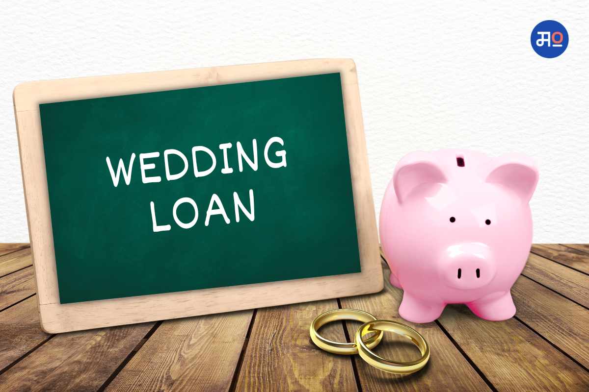 Wedding Loan
