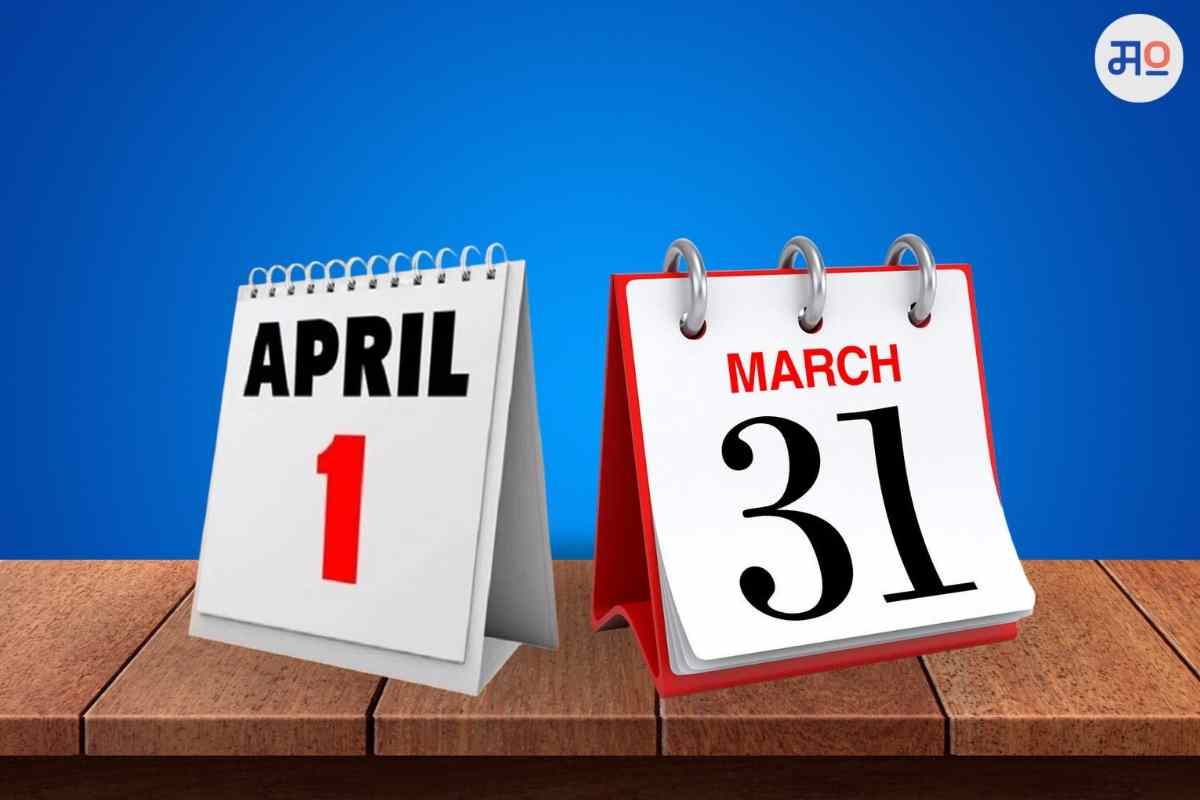 What is Financial Year