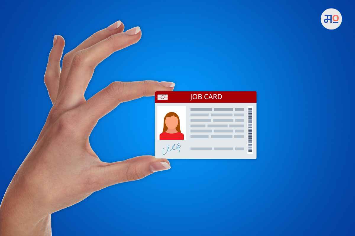 Job Card