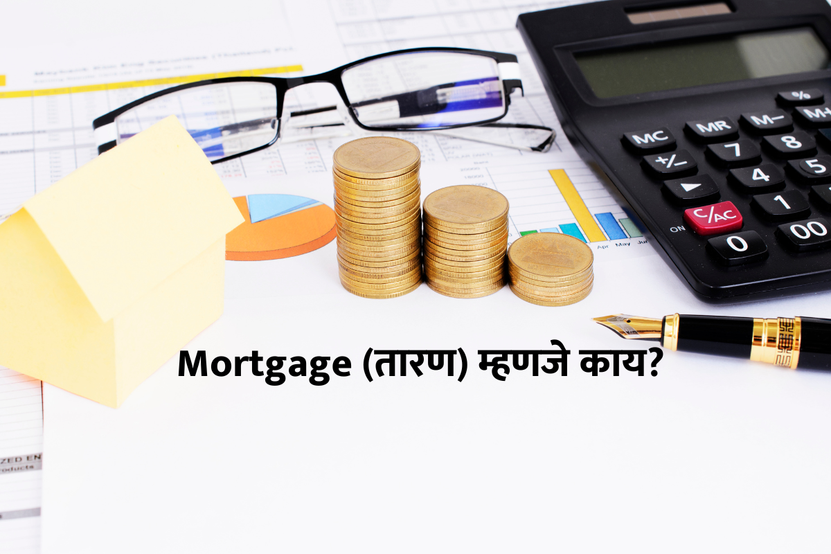 What Is A Mortgage Loan