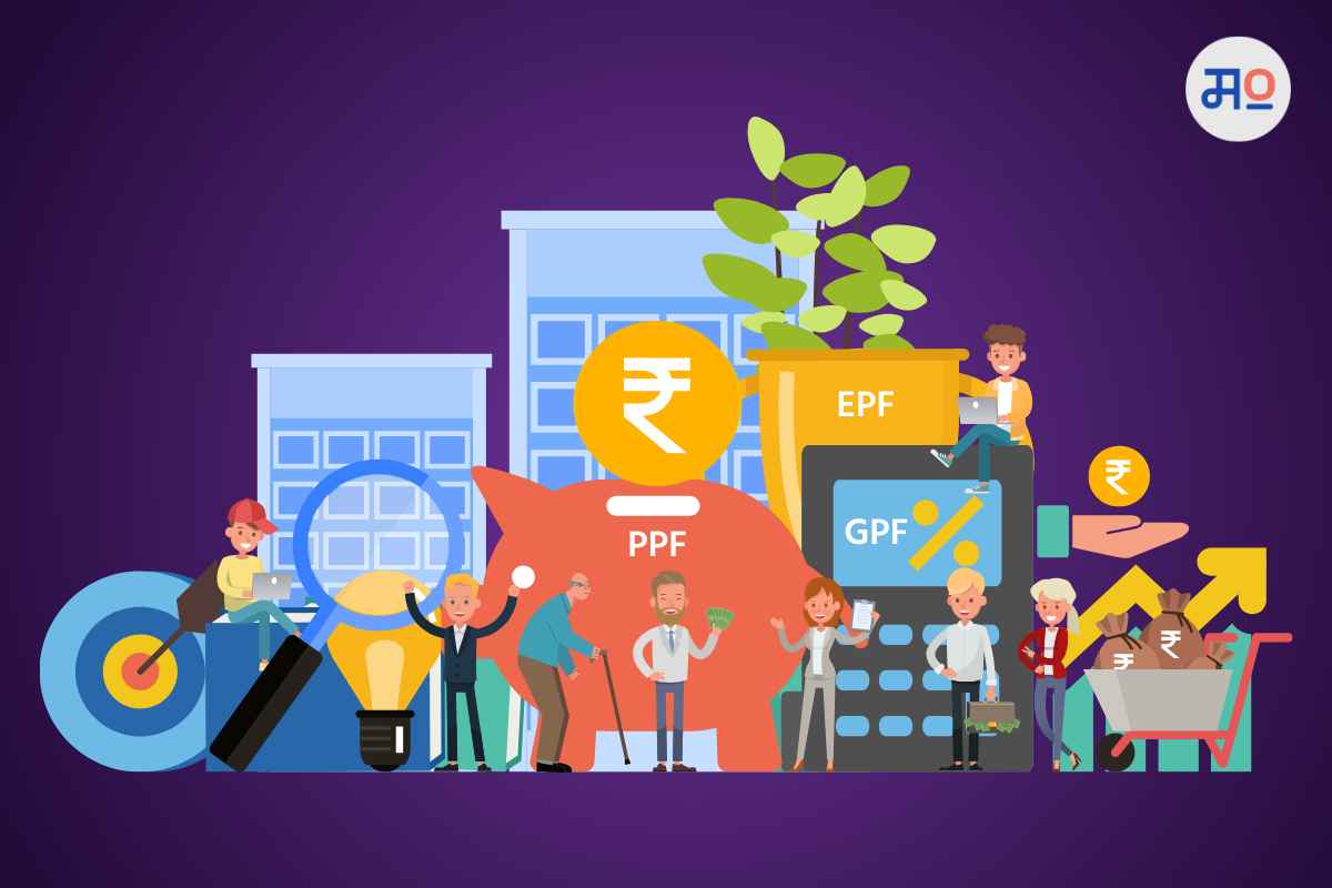 Difference between EPF, PPF & GPF