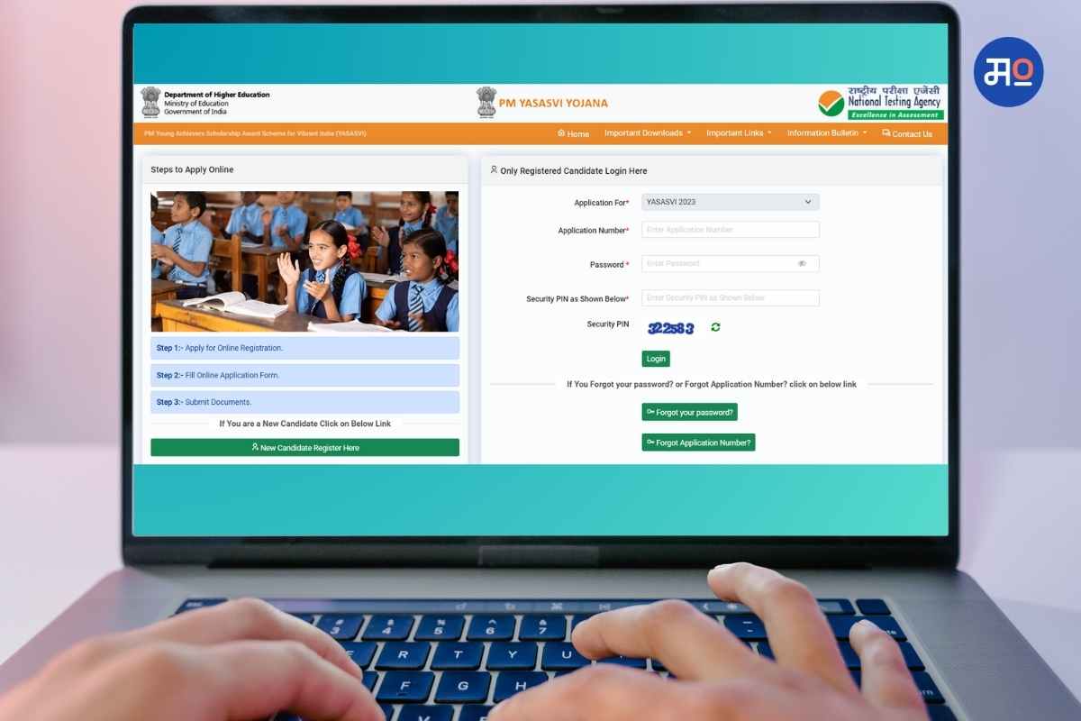 Pm Yashasvi scholarship