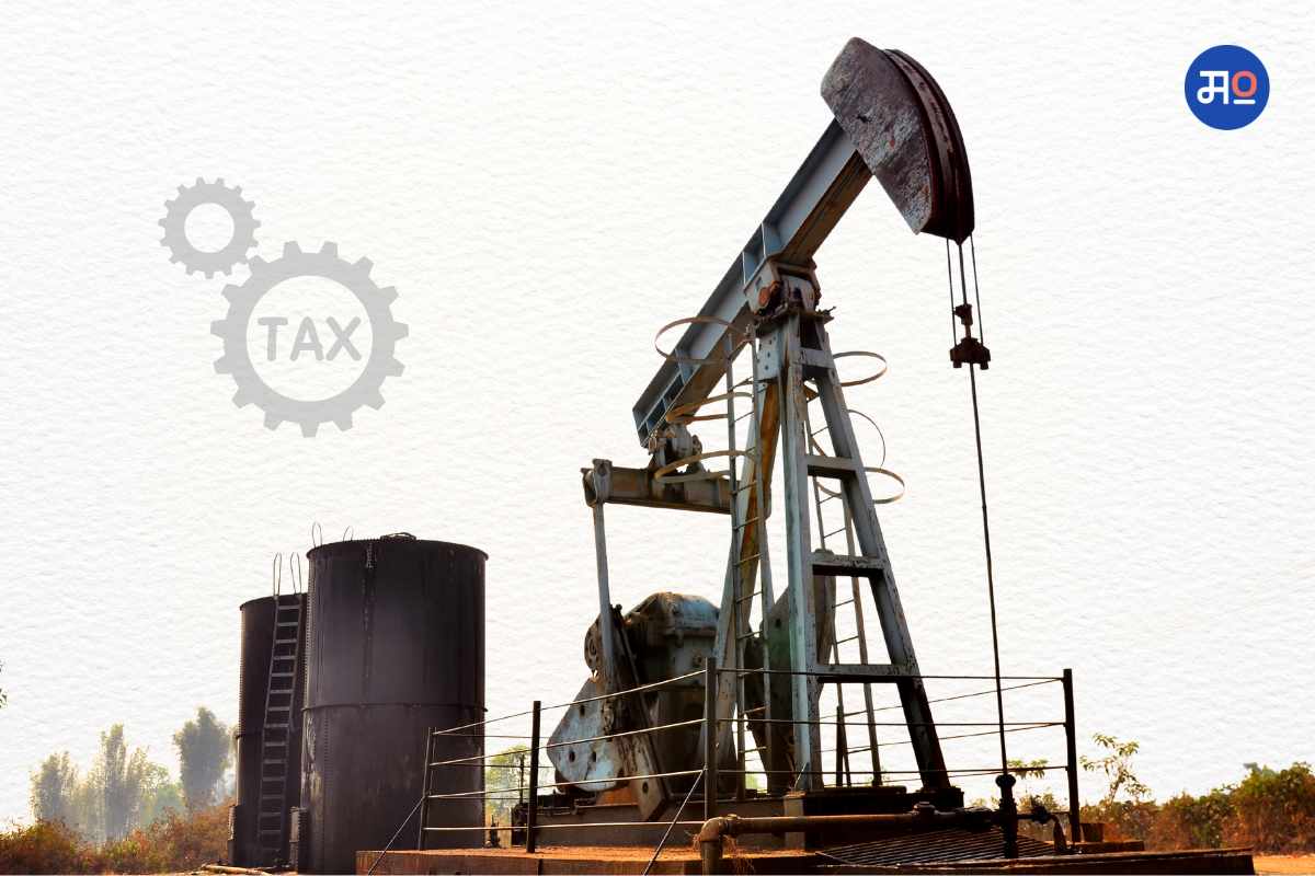 Windfall Tax on Crude : कच्च्या तेलाचे दर कमी झाल्यानंतर सरकारकडून विंडफॉल टॅक्स रद्द
