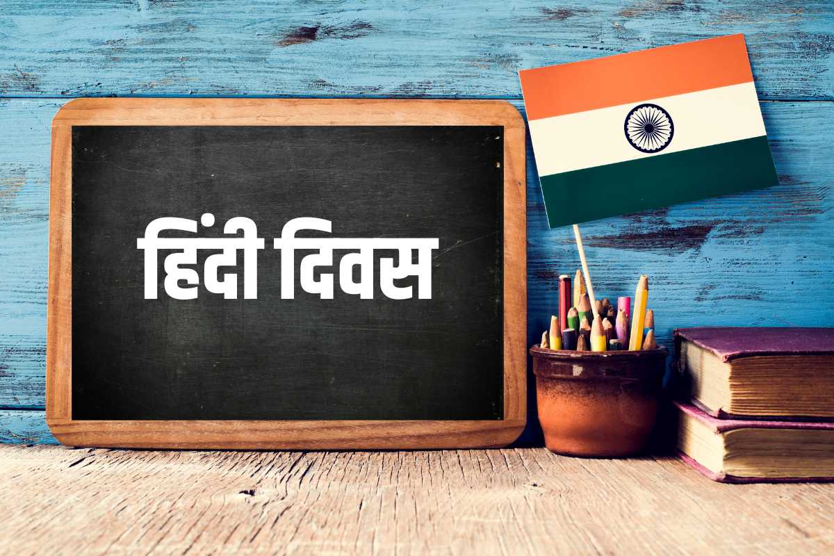 Hindi Bhasha Diwas
