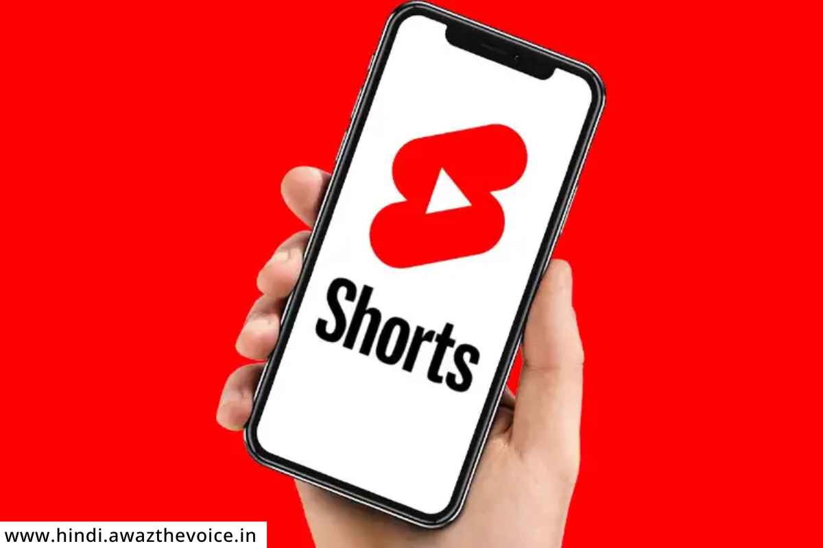 YouTube Shorts